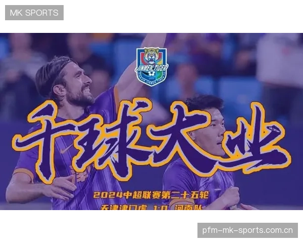 云南玉昆的反击选择让人眼前一亮