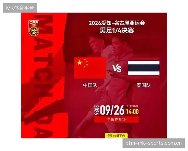 中泰四分之一上半场:从“小国”到“强劲”——中国与泰国在全球竞争中的新姿态 中泰四分之一上半场:从“小国”到“强劲”——中国与泰国在全球竞争中的新姿态