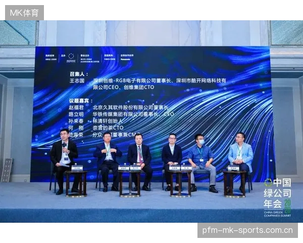 名记奥恩斯坦进一步披露：如何在数字化时代重塑企业价值与信任