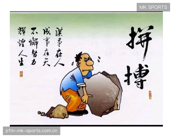 能否扭转局势？从心理战略到行动力量——如何在逆境中逆转命运